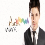 Hatim ammor sur yala.fm